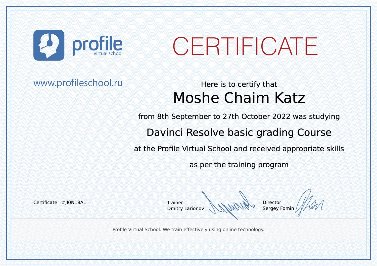 תעודה Davinci Resolve basic grading Course