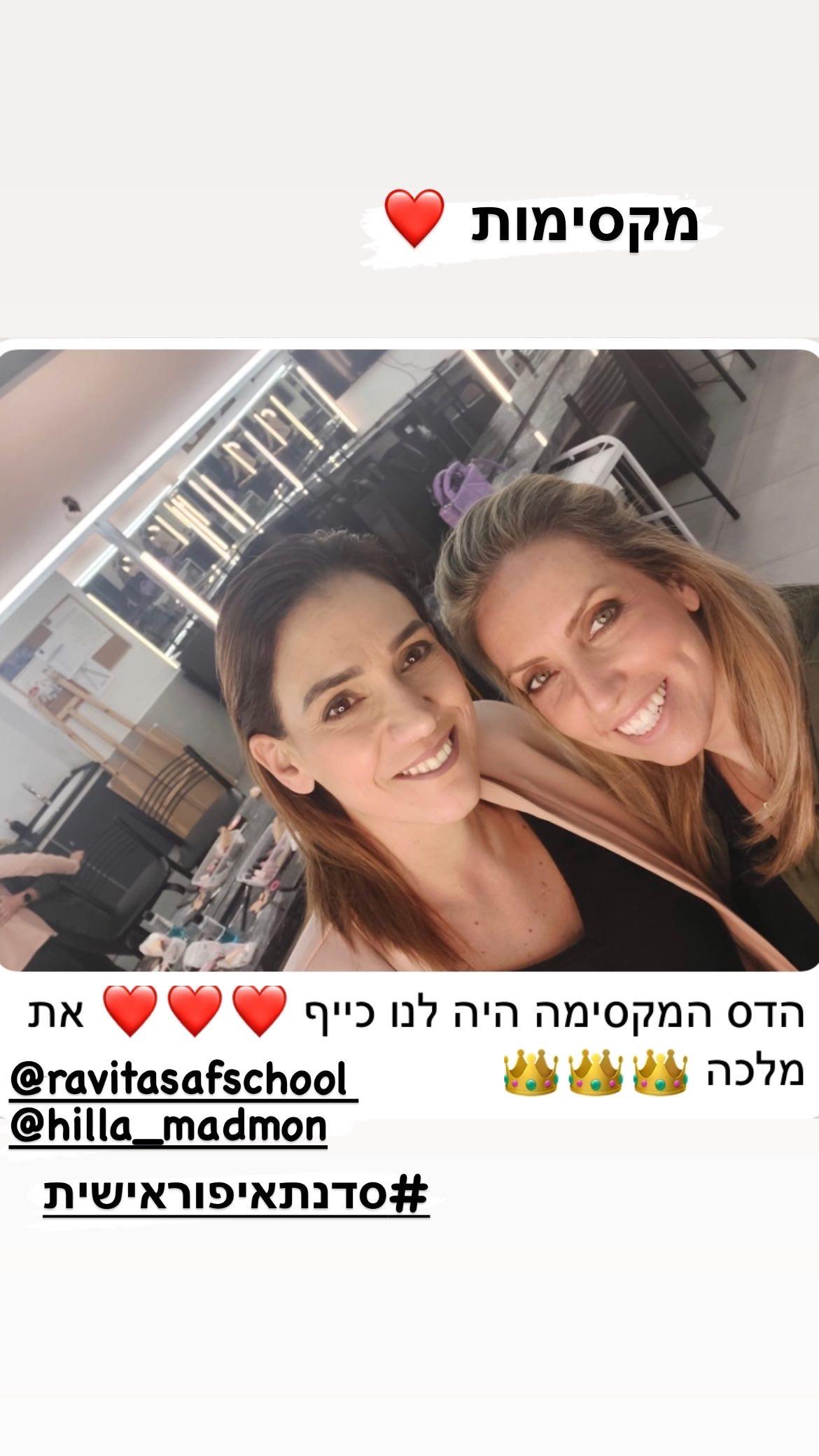 המלצת לקוחות