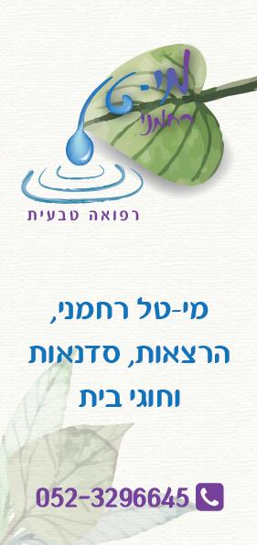 קטלוג הרצאות