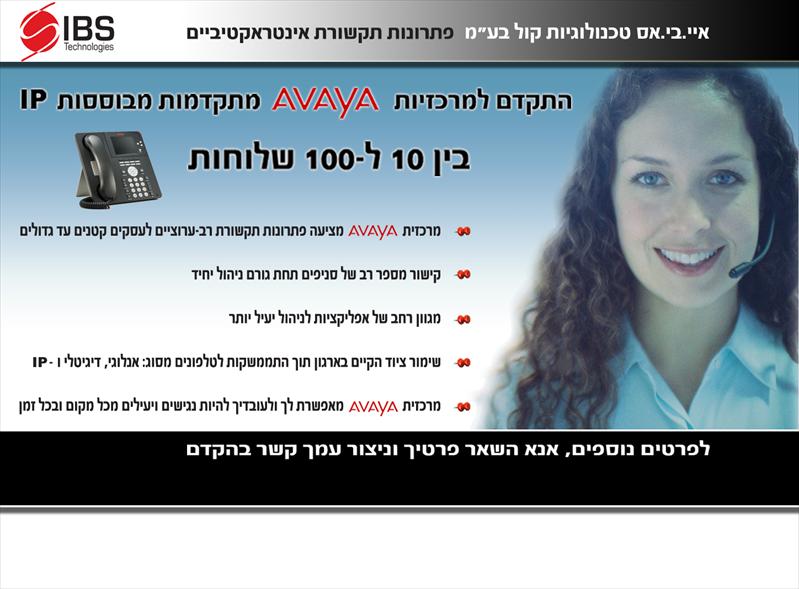 דף נחיתה