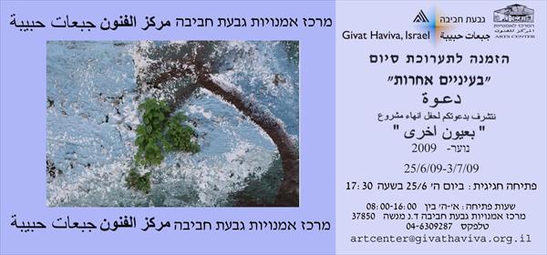 הזמנה 10/20