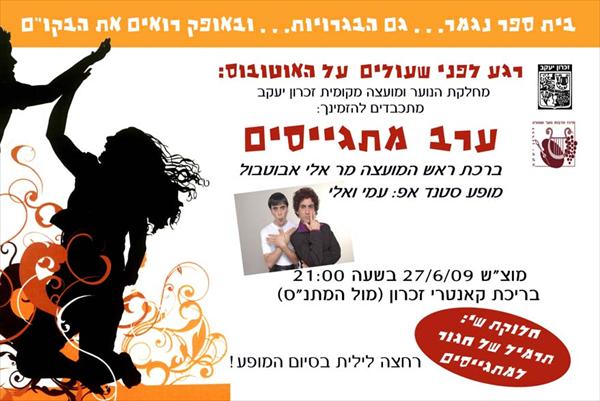 גלויה 10/15