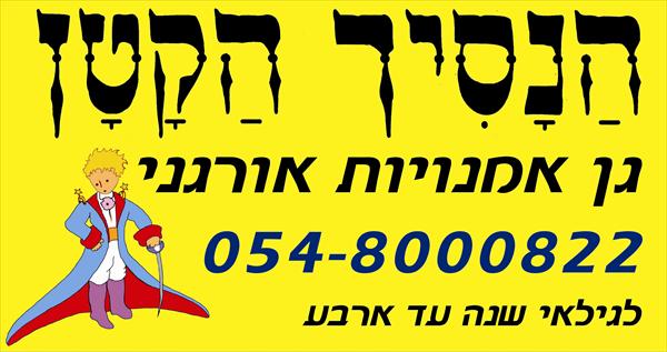 פוסטר 80/150