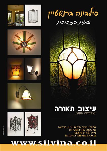 פוסטר 42/30