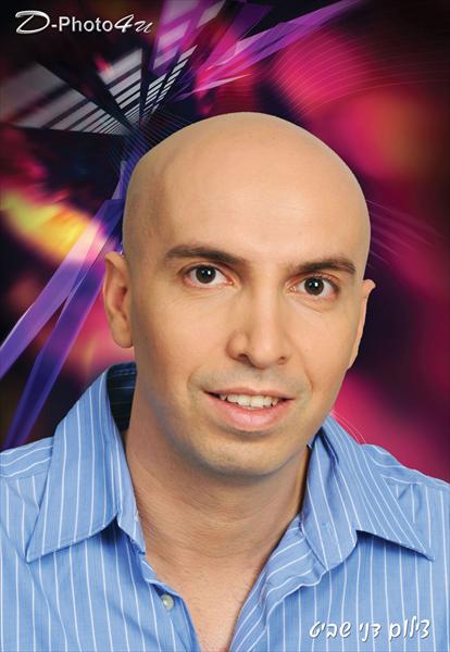 צילום פורטרט