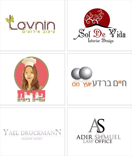 עיצוב לוגו