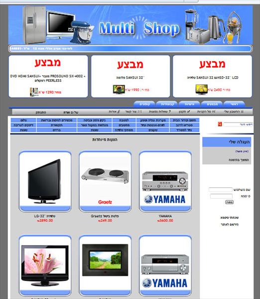 מסחר אלקטרוני