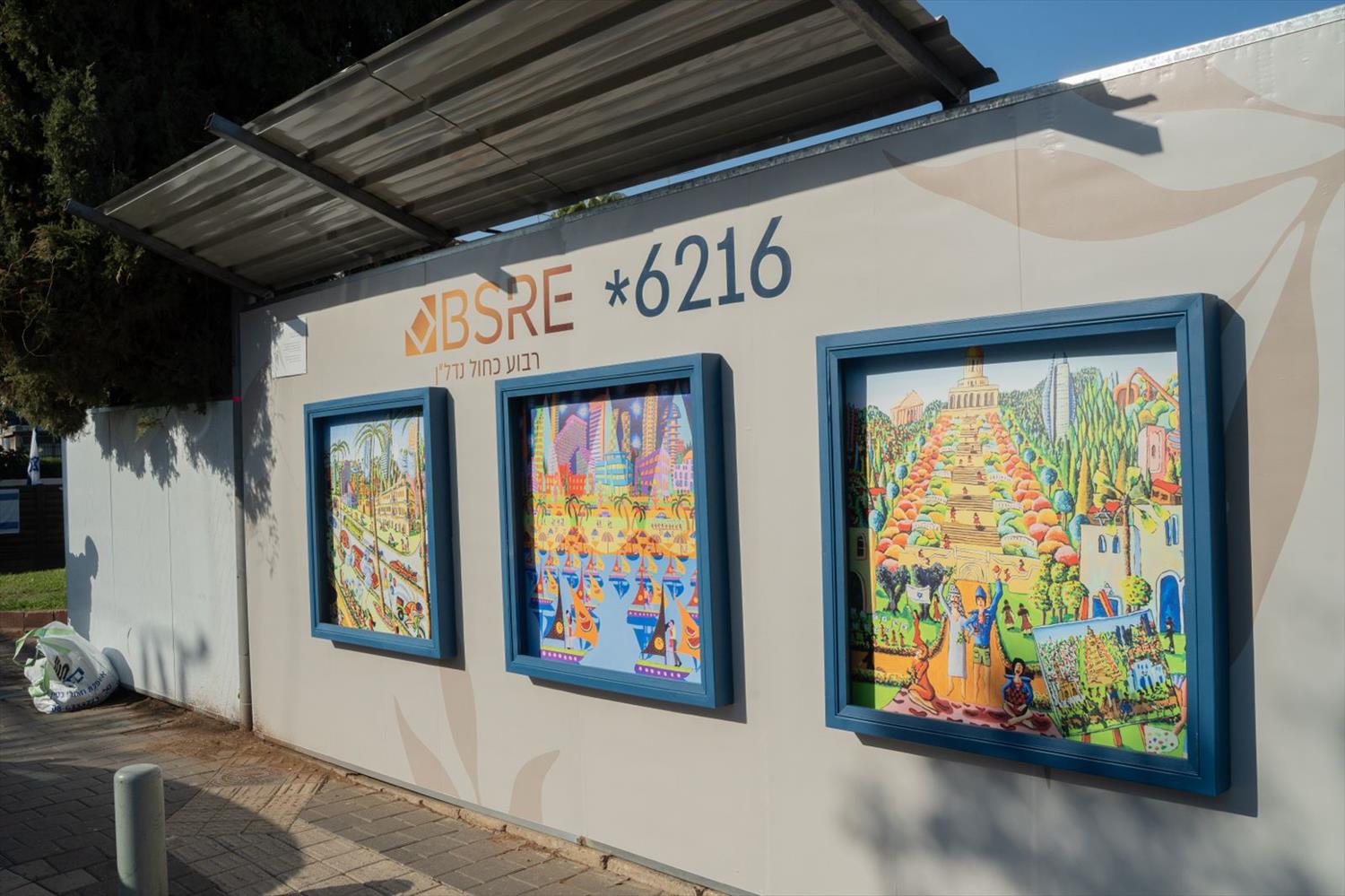 טלפון 0525543815 של הצייר אמנות במרחב הציבורי הדפסי אמנות ציורי תל אביב רפי פרץ צייר אומנות רחוב