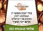 פרסום