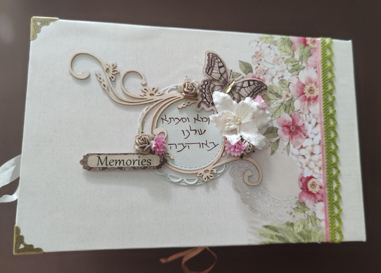 אלבום מעוצב בעבודת יד
