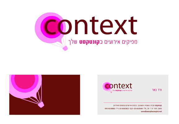 עיצוב כרטיס ביקור
