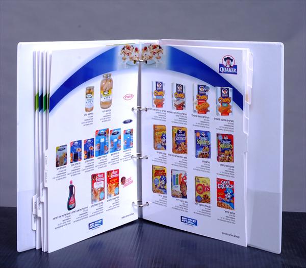 products catalog inside