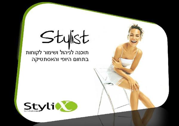 stylist