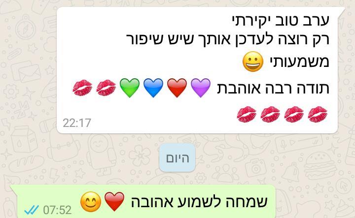 המלצות