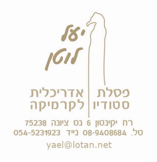 סדנאת חימר להורים וילדים