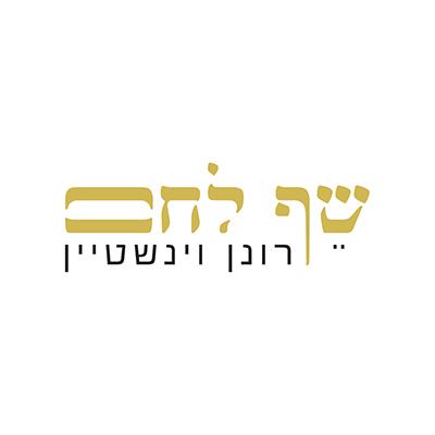 מיתוג עבור שף לחם