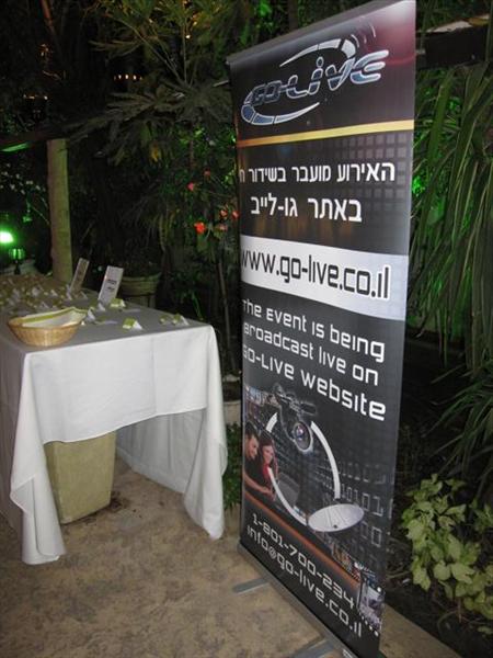 שידור חתונה באינטרנט