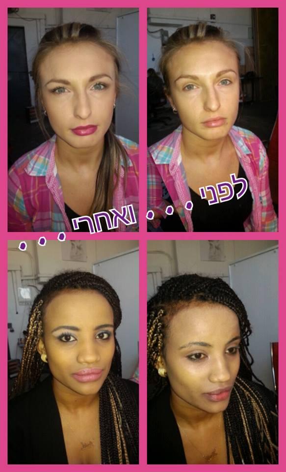 לפני ואחרי....