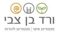 מנטורינג להורות 