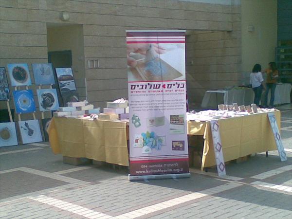 השתתפות בירידים עם מגוון מוצרי כלים שלובים