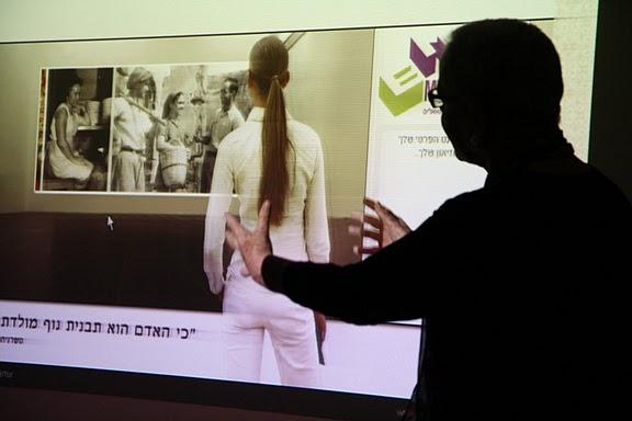 פורטל המוזיאונים הווירטואליים