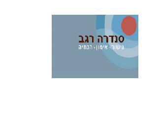 אימון זוגי