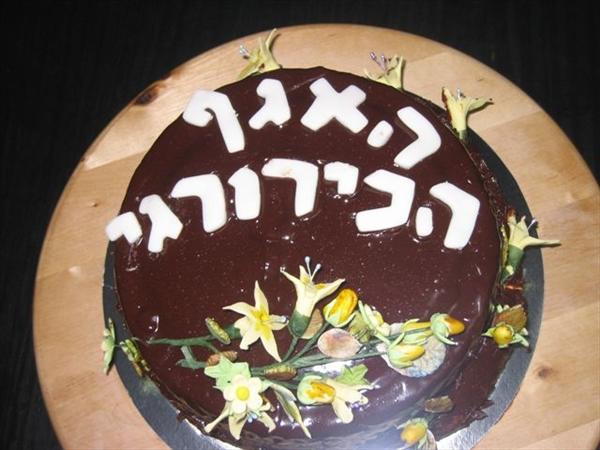 סדנאות