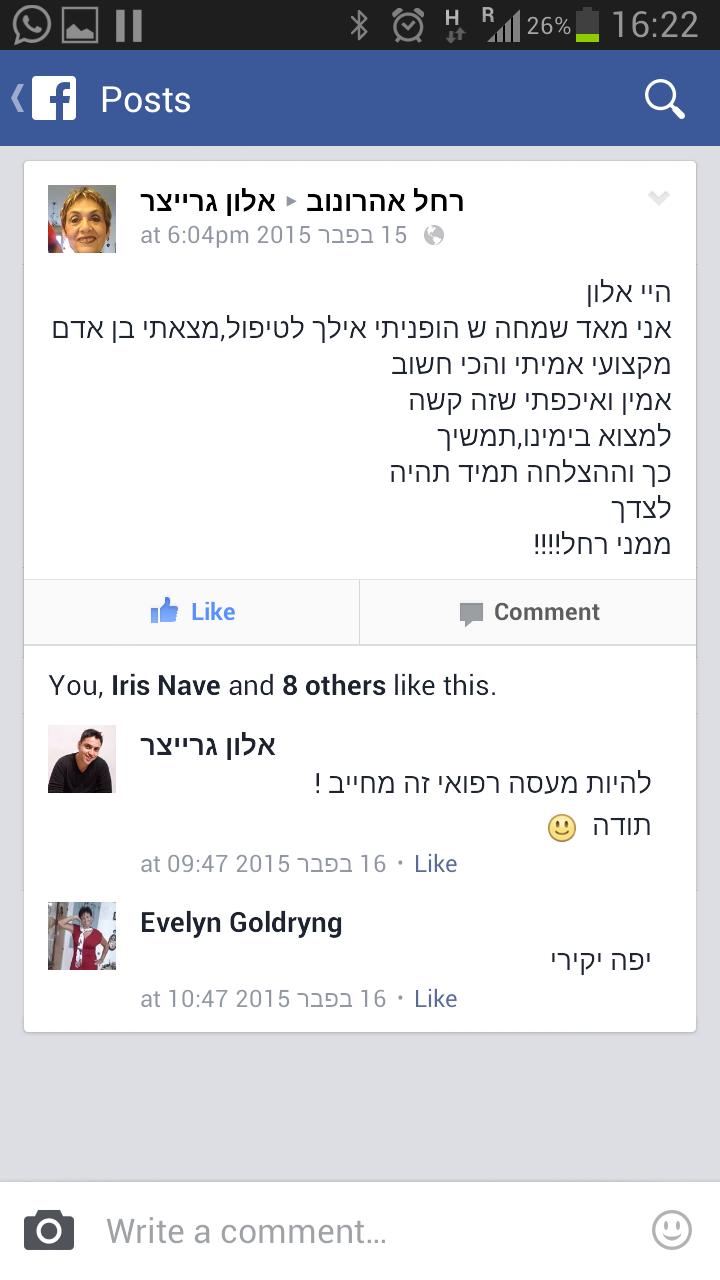 רחל