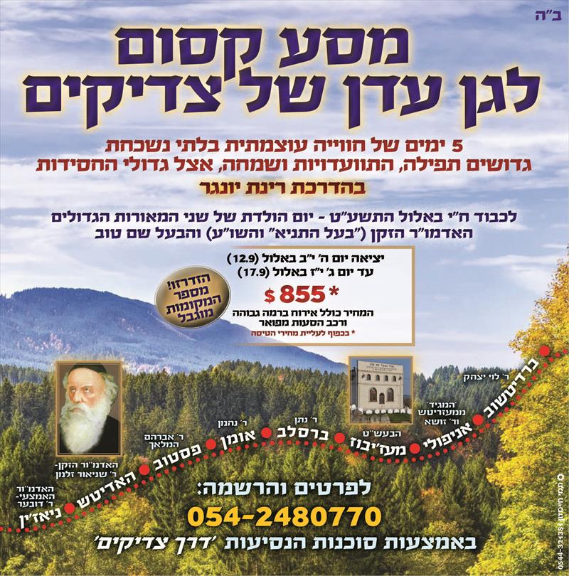 פוסט טיול