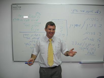ימי עיון וסדנאות