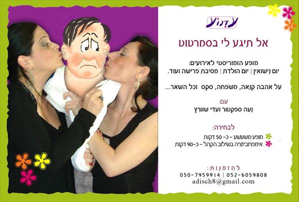 עיצוב מודעת אינטרנט