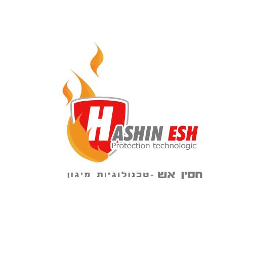 לוגו - חסין אש