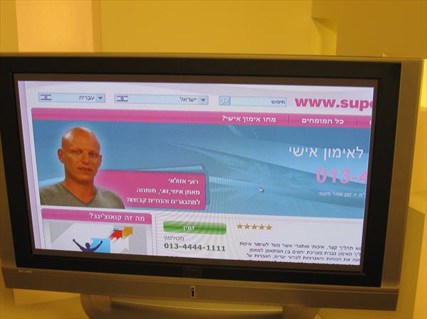 אימון אישי