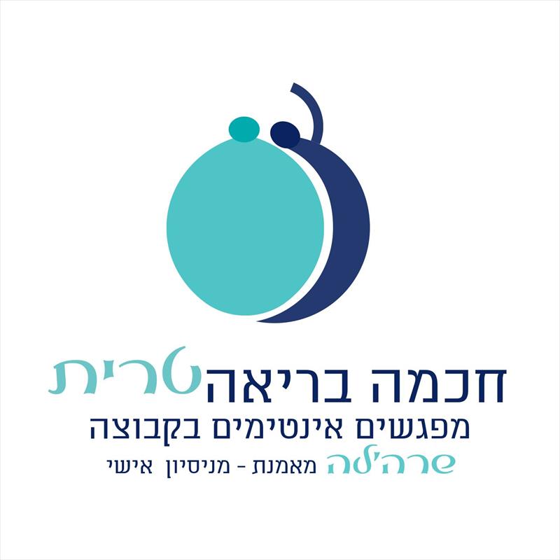 חוות דעת מצולמת - אסנת רובין מספרת על חכמה בריאהטרית