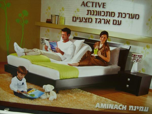 מערכת מתכווננת