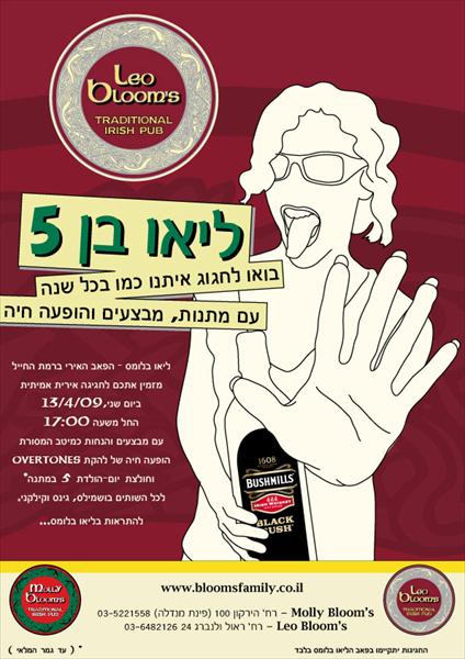 קופירייטינג