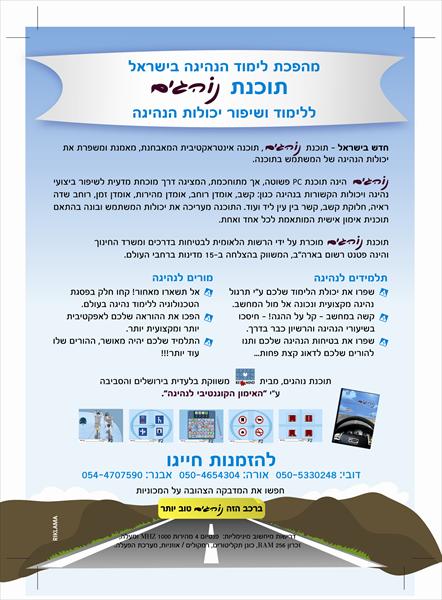 קופירייטינג