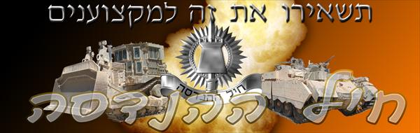 עיצוב סטיקר