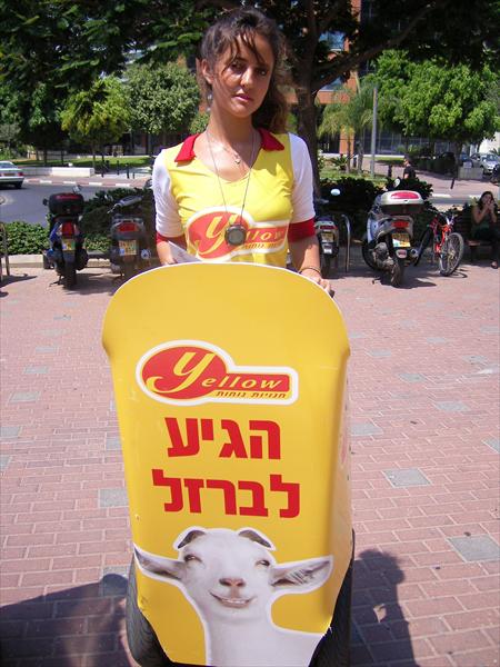 פעילות קד"מ באמצעות דיילות על סגווי