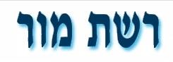 רשת מור
