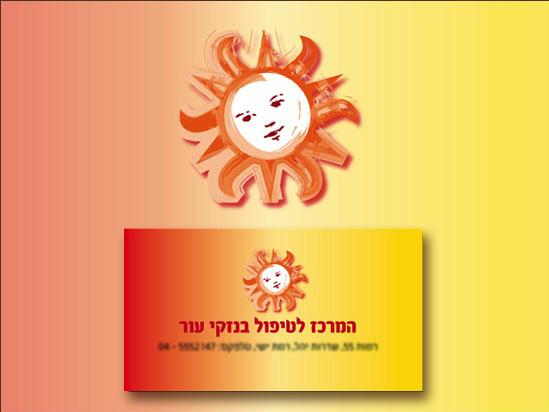 עיצוב לוגו, מיתוג
