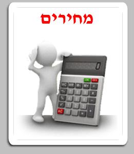 אחסון אתר ללא עיצוב