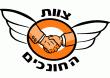 הצטרפות לפרימיום-צוות חונכים