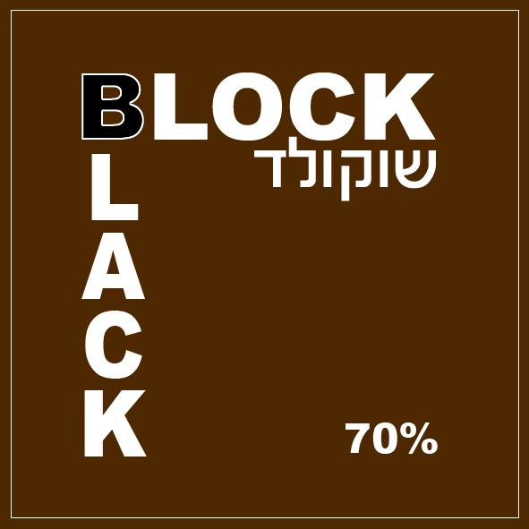 BLACK BLOCK