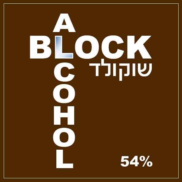 BLOCK ALCOHOL