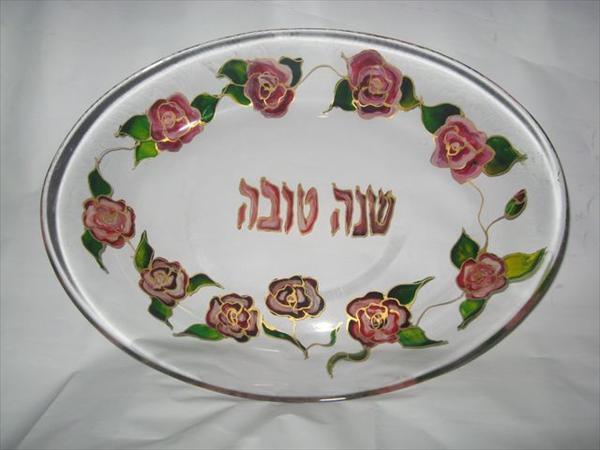 צלחת לתפוח בדבש