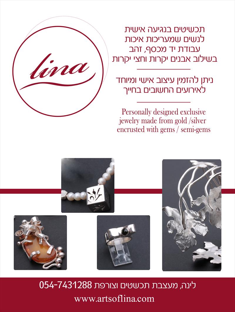 עיצוב רול אפ קטן  גודל a3