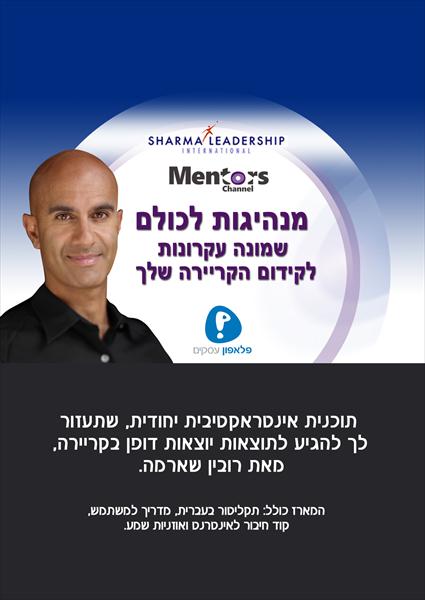 אימון עצמי +