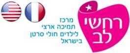 מתנדב בעמותת "רחשי לב"