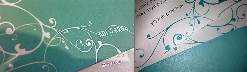 הזמה לחתונה על חוף הים